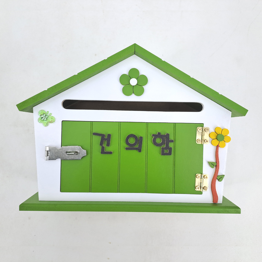 그린 컨츄리홈 자물쇠 건의함 편지함  : 다 파 라