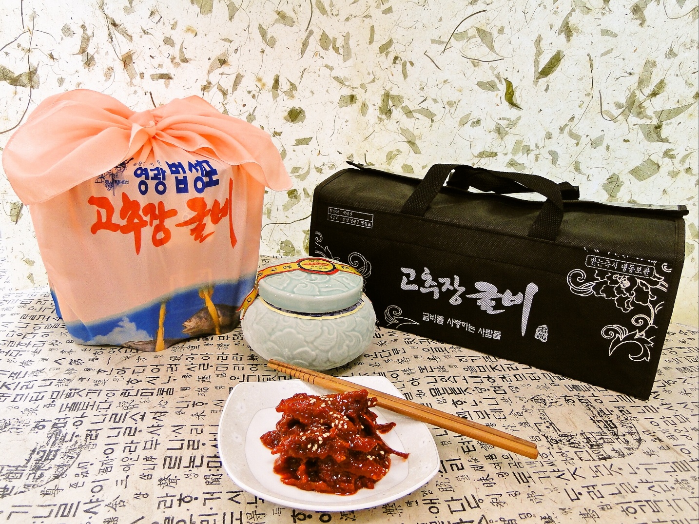 고추장굴비 선물세트 1구 550g내외 2구 1100g내외 국내산참굴비 마른굴비 : 한보수산