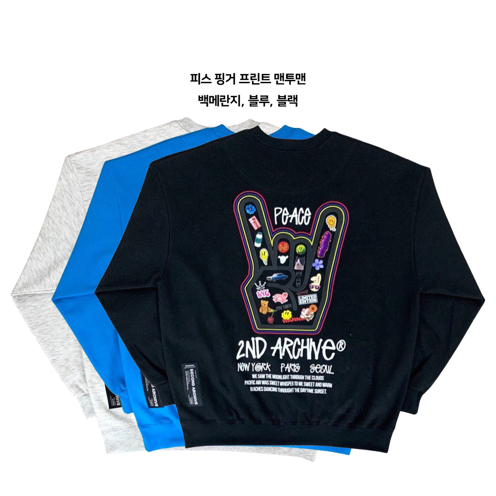 2ndarchive 세컨아카이브 플라워 곰돌이 프린트 스카치 남자 오버핏 맨투맨 티셔츠 : 아마핏