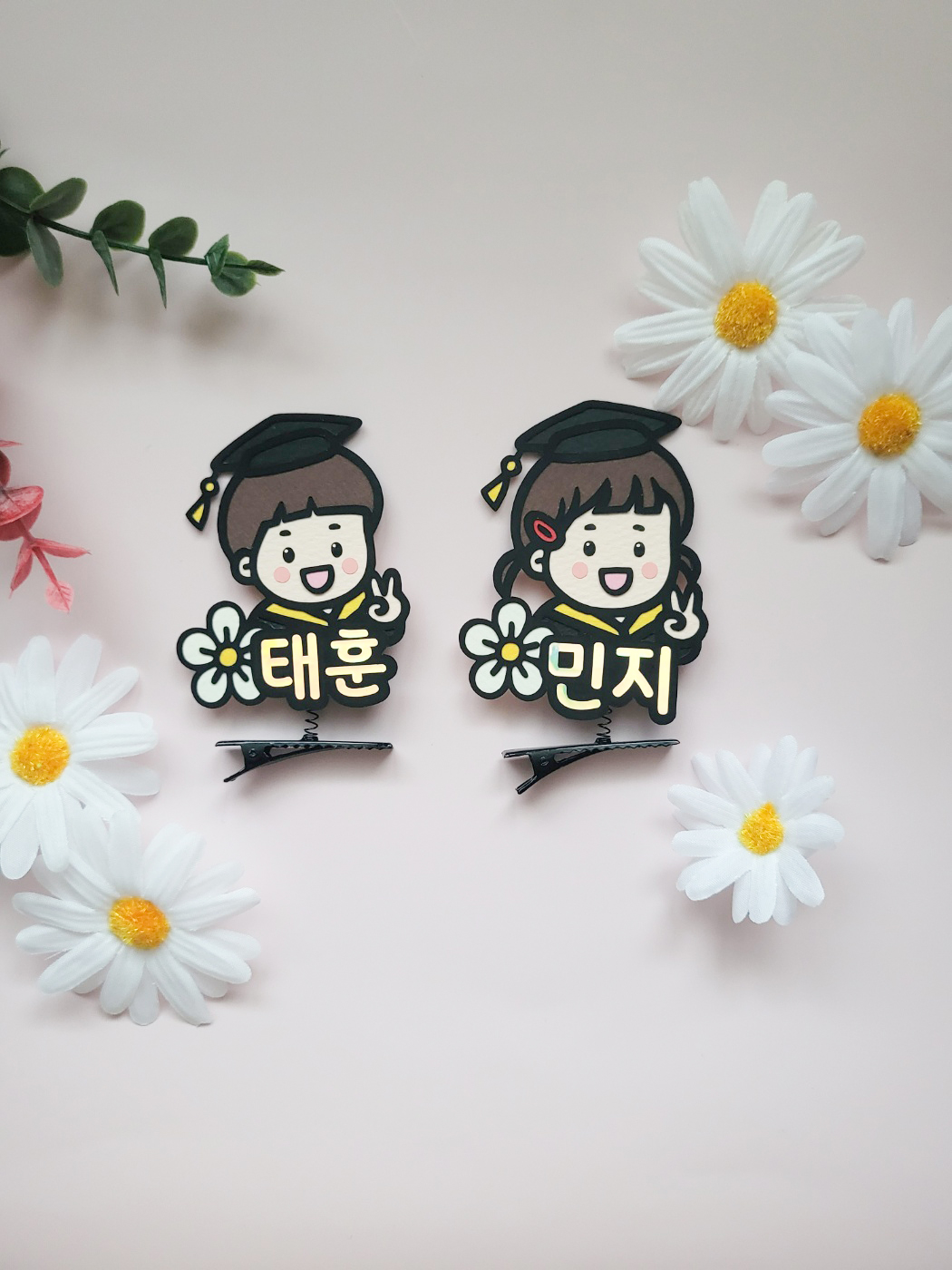 졸업 토퍼제작 머리핀 머리띠 졸업식 케이크토퍼 졸업꽃다발 아들 딸 수료식 : 판다곰작업실
