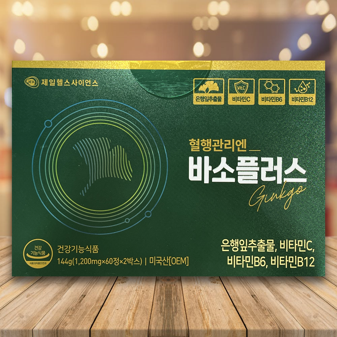 제일 바소플러스 120정 4개월분 약국용 혈행 영양제 : 우리건강팜