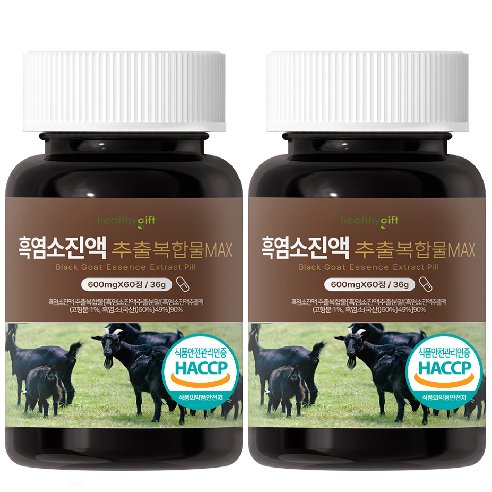 흑염소 진액 추출 복합물 정 식약처 HACCP 인증 60정 : 네이쳐 100