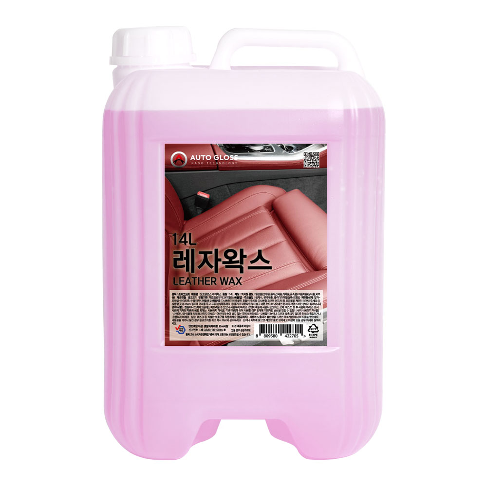 오토글로스 고광택 레자왁스 14L 실내세정제 실내세차 내부세차 대용량 : 위아홈 공식몰