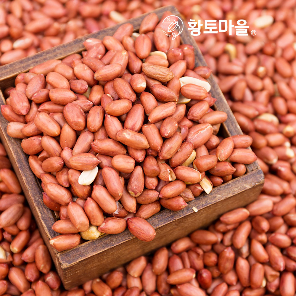 황토마을 껍질과 함께 볶은 볶음땅콩 1kg : 황토식품