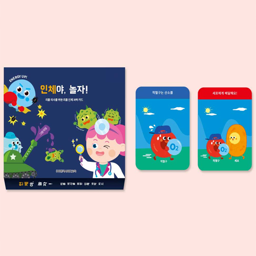 한국 시찌다 인체 과학 미니 카드(퀴즈 게임) : 지니아이mall