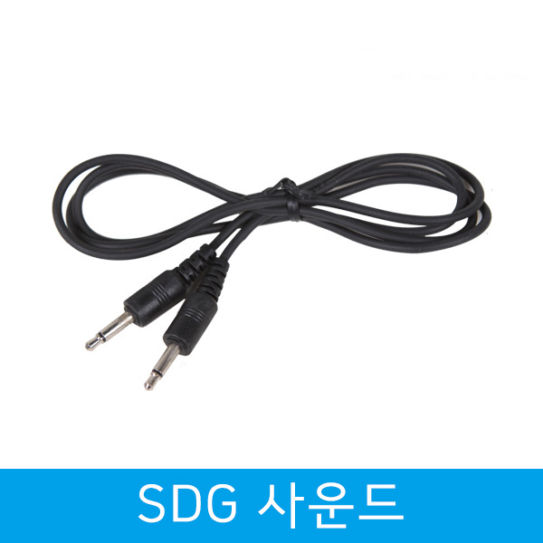 3.5to3.5 모노 케이블 D056 1m : SDG사운드