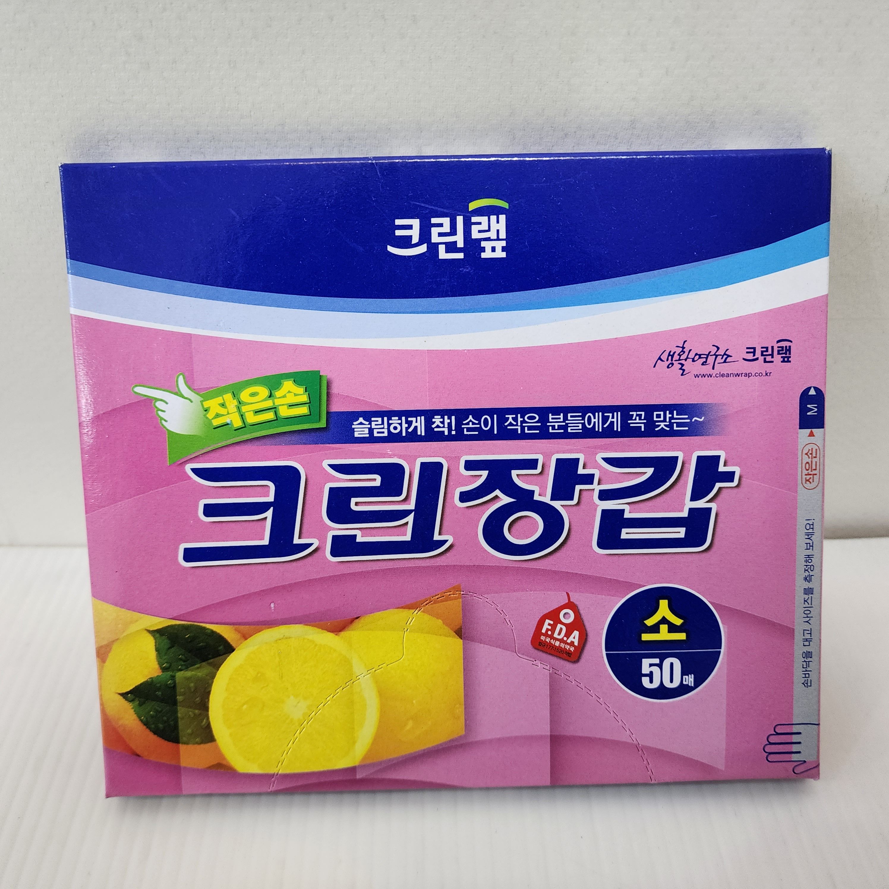 크린장갑 50매(소) : 협동엔터프라이즈