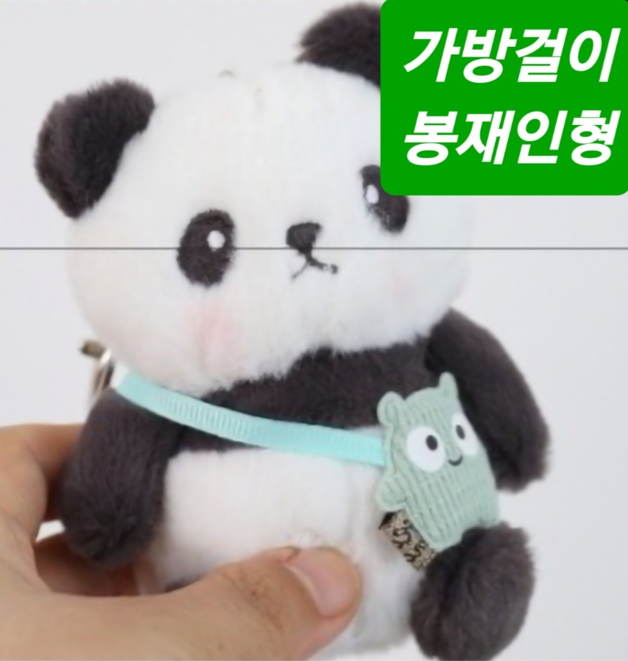 푸바우 봉재인형 가방걸이 곰돌이 2개가격 2종1씩 : 대박 문구완구스토어