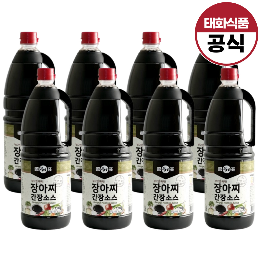 곰표 장아찌간장소스 1.9kg x 8개 뚝딱 야채절임용 장아찌용 만능 초간장 대용량 : 범일장류 Since1945