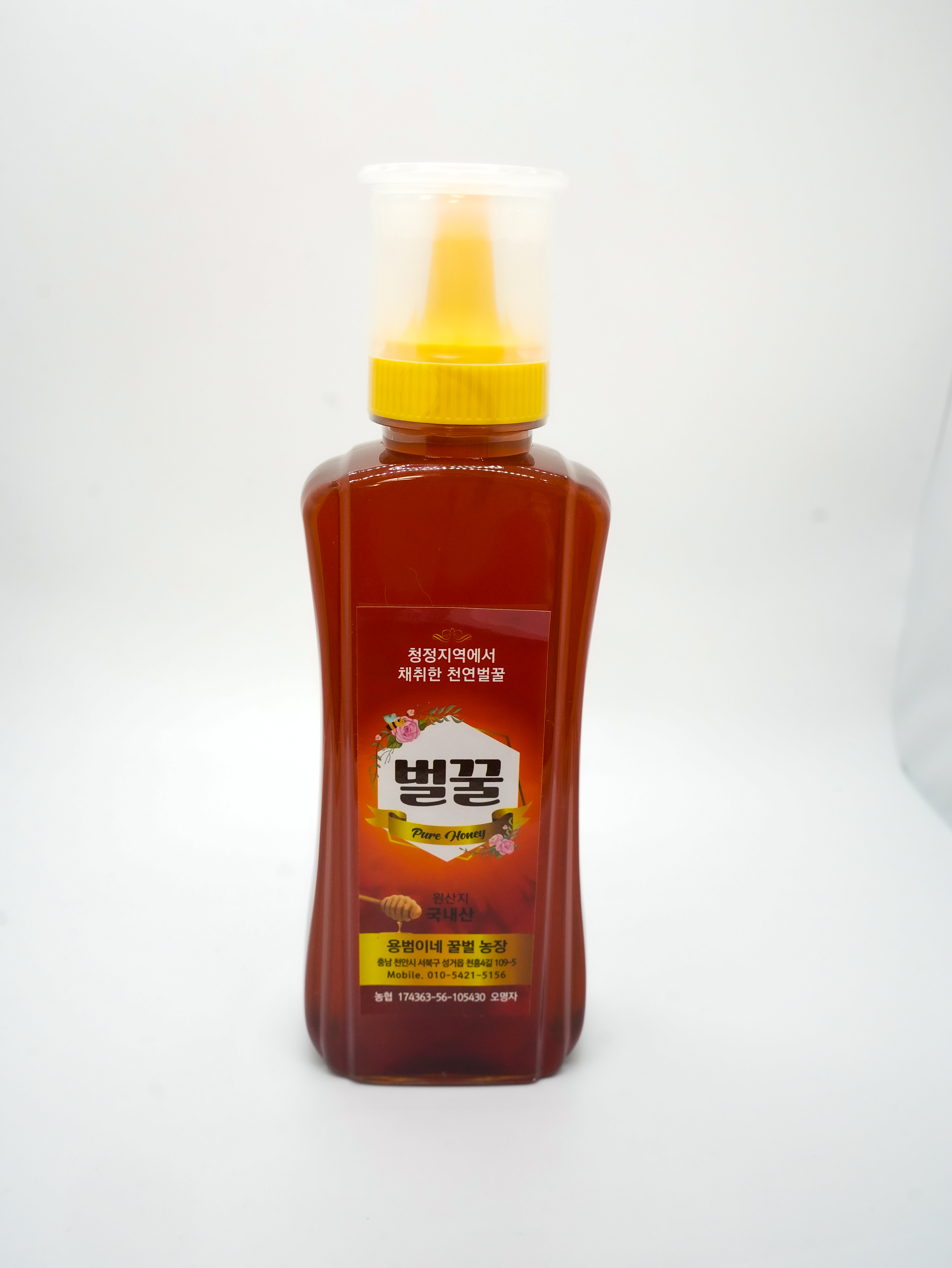 용범이네 꿀벌농장 국내산 꿀 프리미엄 천연 벌꿀 야생화 꿀 500g : 용범이네 꿀벌농장