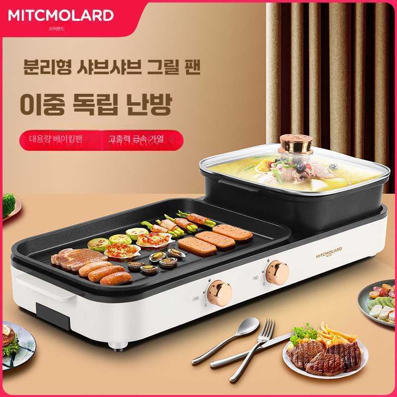 연기먹는전기그릴 멀티 멀티전기그릴 그릴팬 가정용 : 제인샵 구매대행