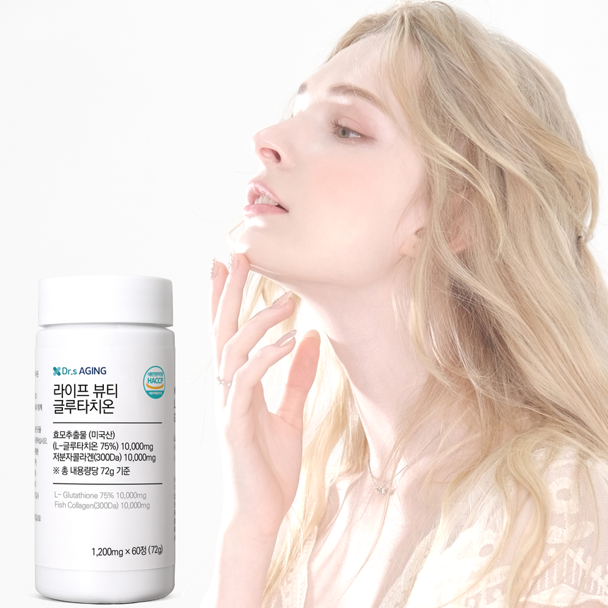 닥터스에이징 라이프 뷰티 글루타치온 미국산 순도 75% 1200mg x 60정 HACCP : 헝그리샵