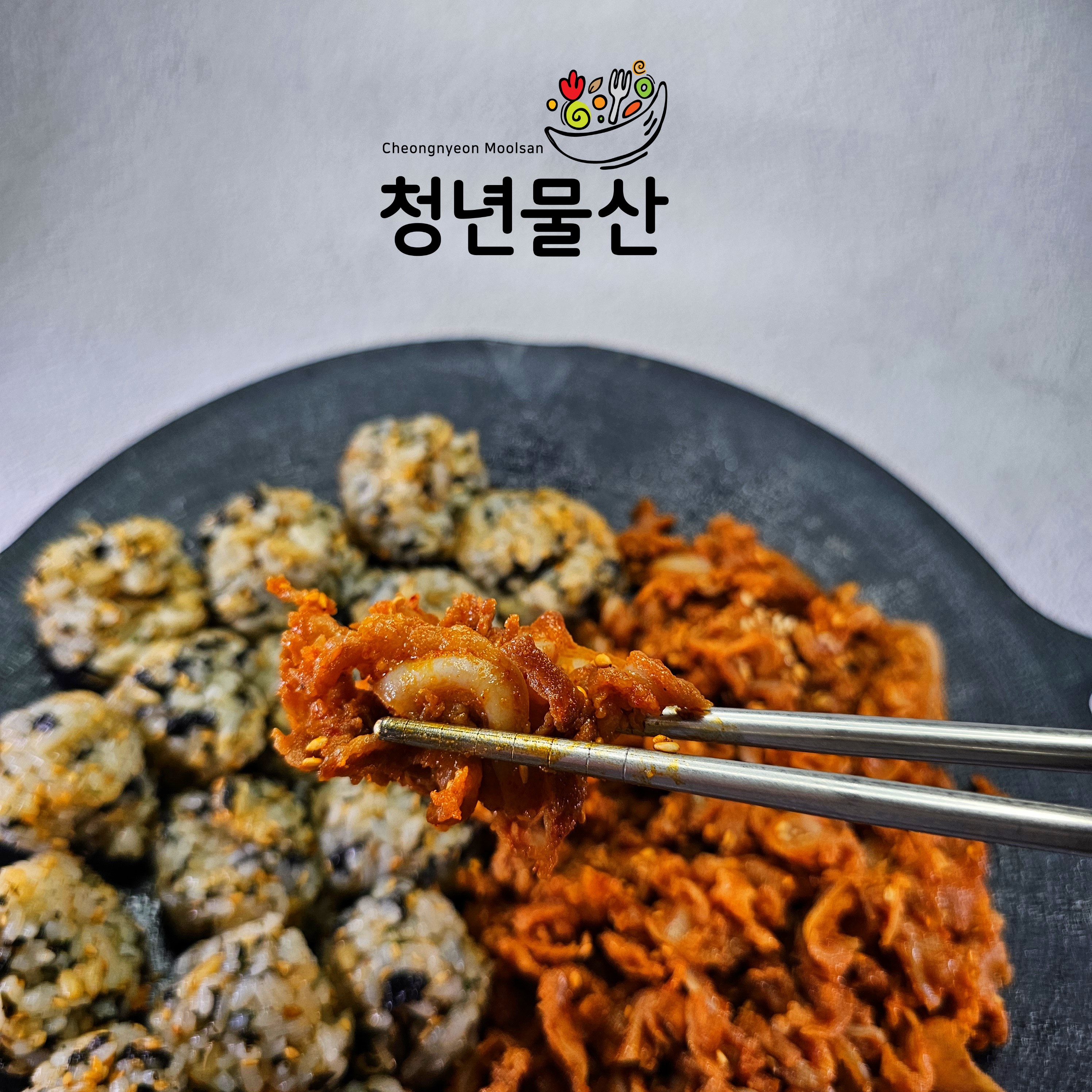 청년물산 슬라이스 매콤오돌뼈 300g 볶음 : 청년물산