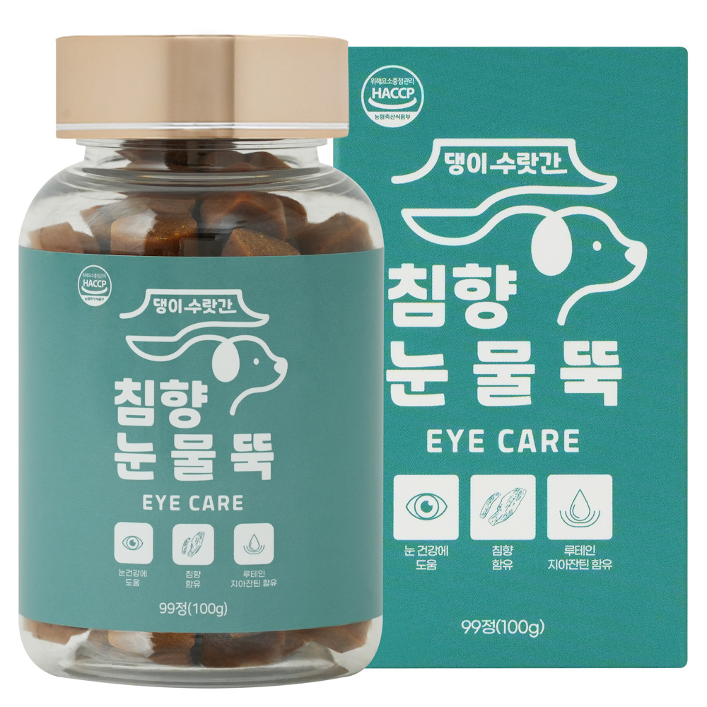 강아지 눈영양제 백내장 눈물자국 오메가3 루테인 눈꼽 댕이수랏간 침향 눈물뚝 100g : 댕이수랏간