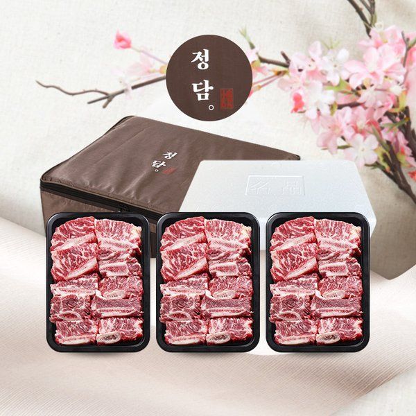 명품 횡성한우 정성가득 찜갈비세트 1호(2.1kg찜갈비(700gx3))아이스박스정담보냉가방 -인증 : 시안아트웍스