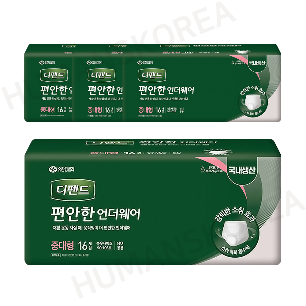유한킴벌리 디펜드 편안한 언더웨어 일반 중대형 16매 4팩 (64매) : 휴먼스코리아Shop