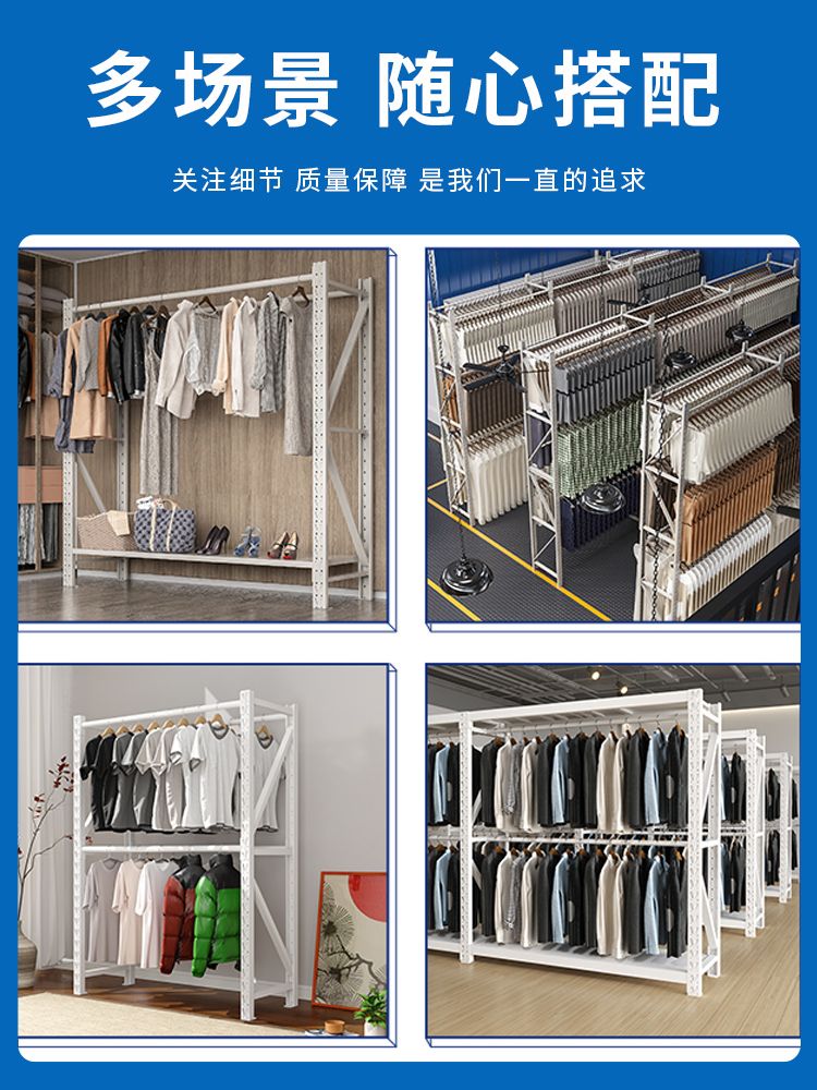 세탁소 옷가게 철제 앵글 행거 대형 옷걸이 대용량 정장 코트 선반 디스플레이 의류보관 창고 : 바잉에스몰