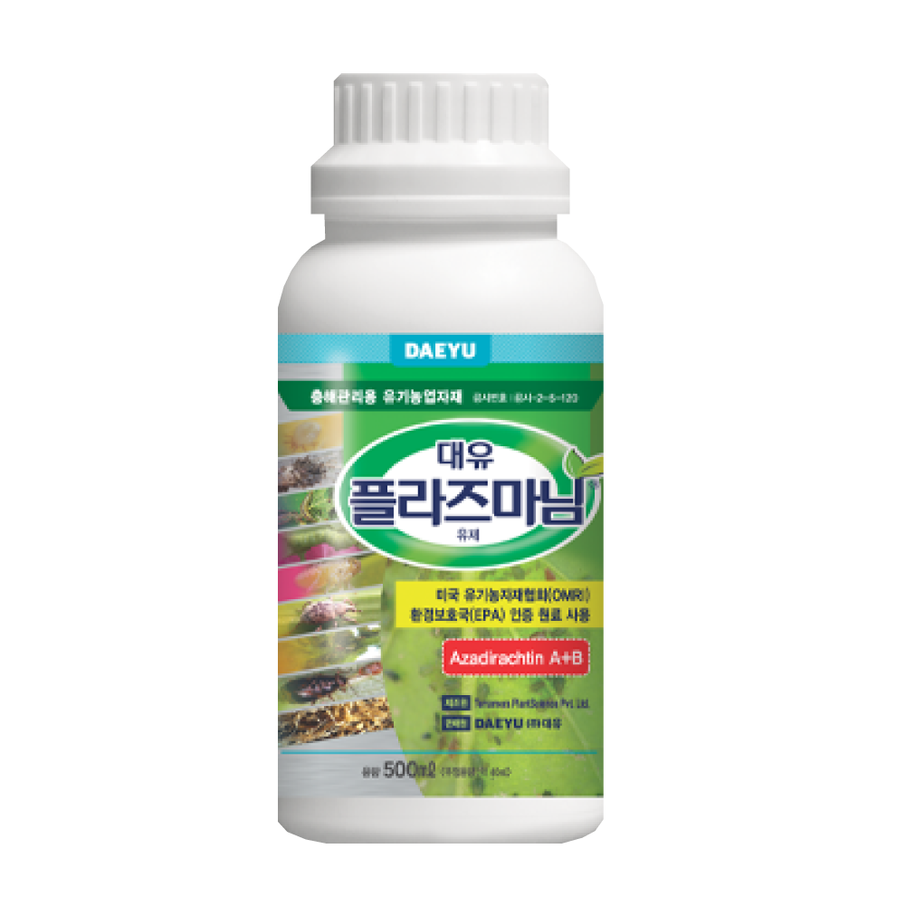 대유 플라즈마님 유제 500ml 유기농 해충관리제 : 하우투팜