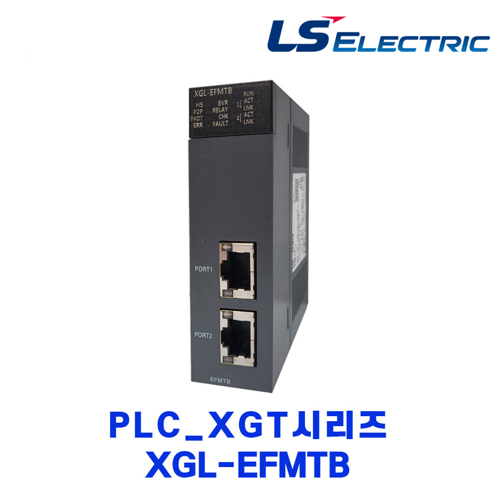 LS일렉트릭 XGL-EFMTB PLC XGT 통신모듈 오픈 Ethernet 2포트광 : 지에스산전
