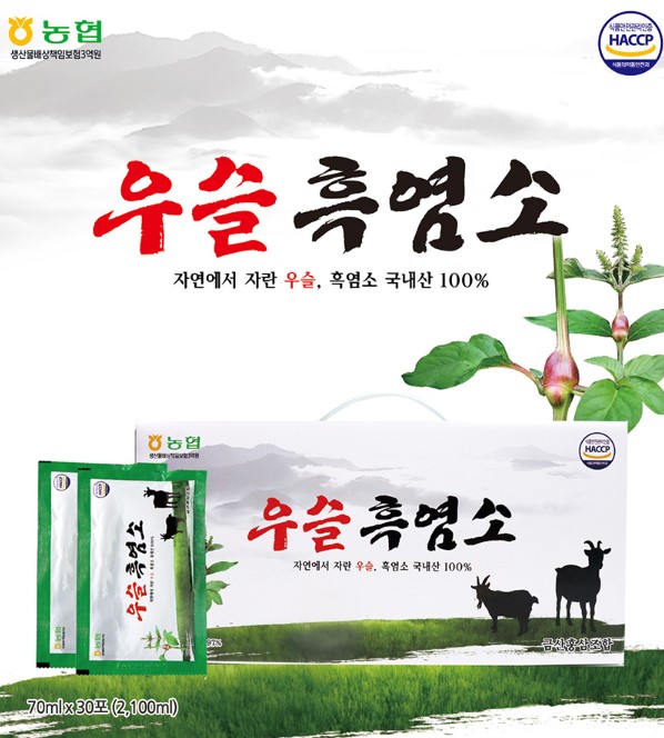금산홍삼조합 우슬흑염소 70mlX30포 선물세트 총 2.1L 한박스  연로하신 부모님 피로에 일상에 지친 가족 직장인 선물 : 임브레션 Embracian