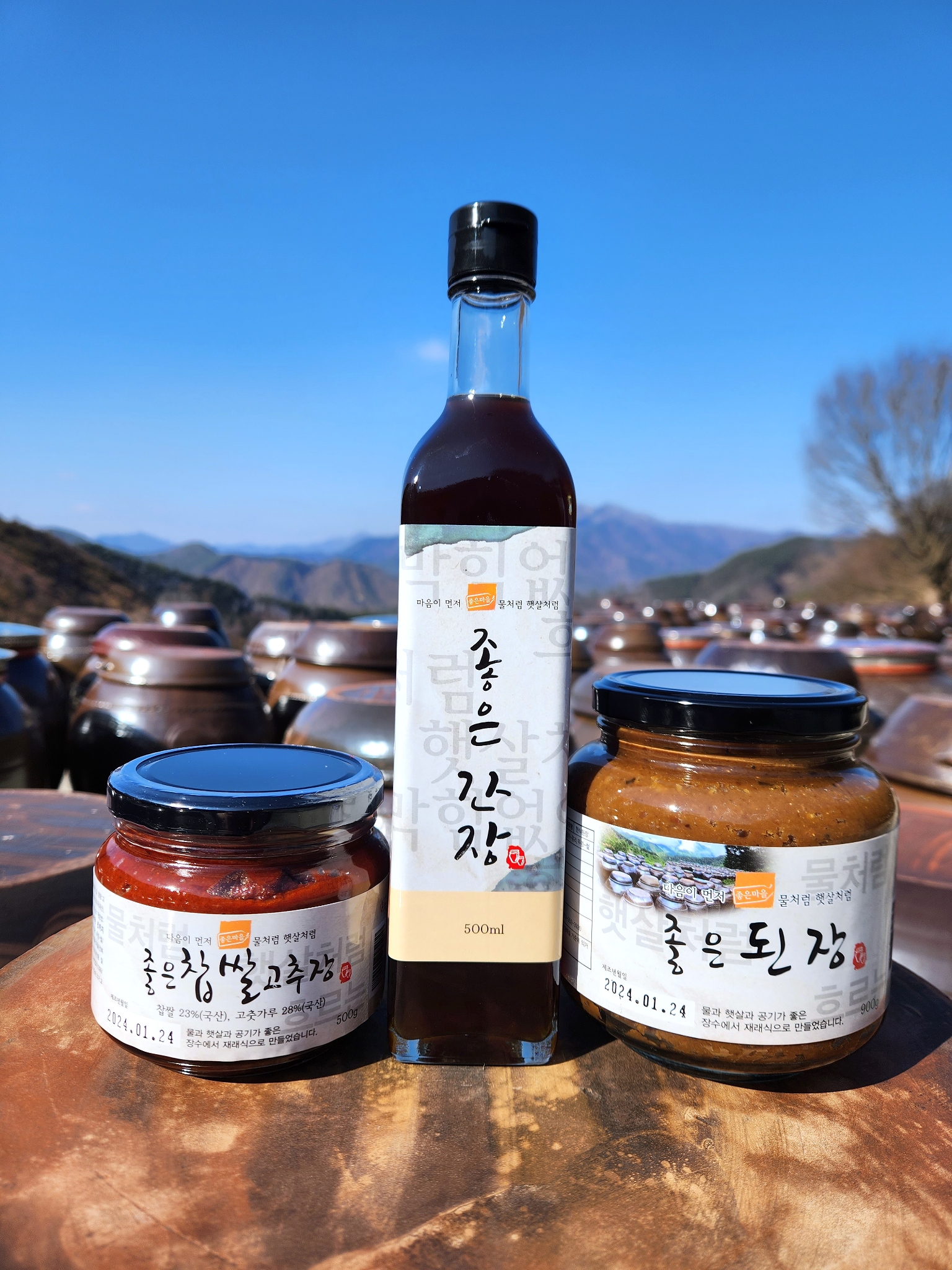 보리고추장 두레생협 국내산 맛있는 전통고추장 무설탕 발효 유리병 : 좋은마을식품