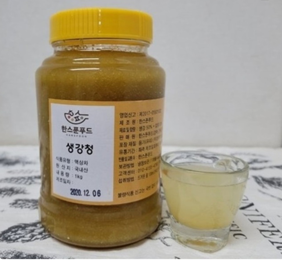 직접 재배한 영주 햇 생강 100% 수제청 레몬 생강청 1kg : 햇살품은사과