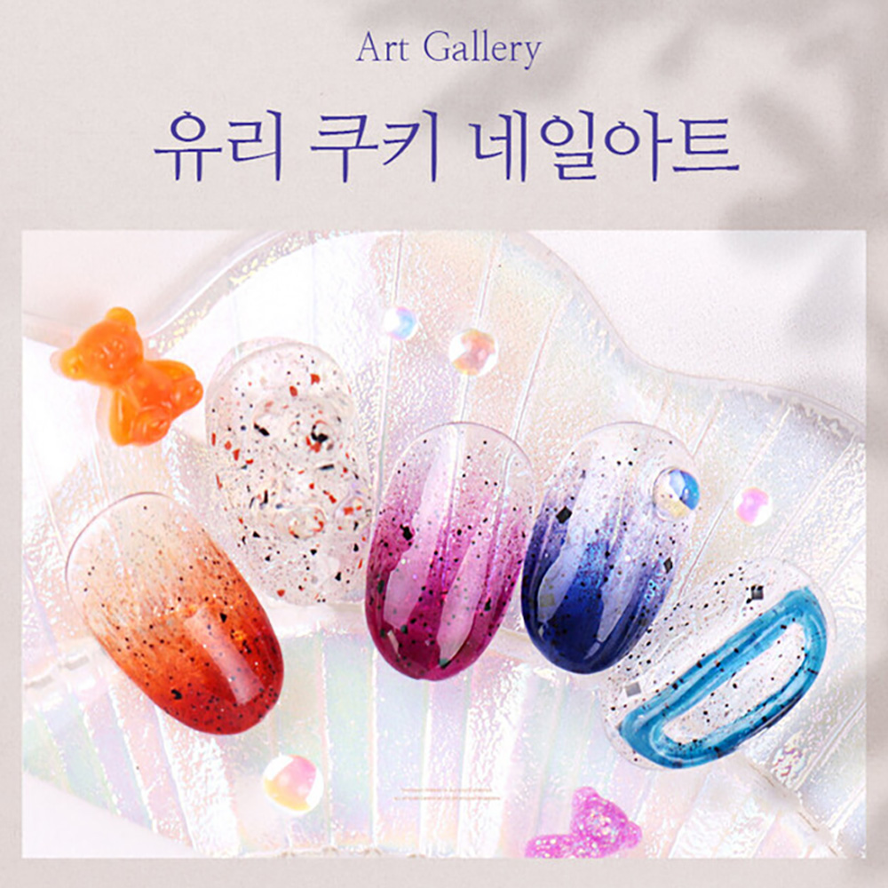 뉘앙스네일 더젤 유리 쿠키 네일아트 택1 263 블루브루 : 뷰티재료 네일아트