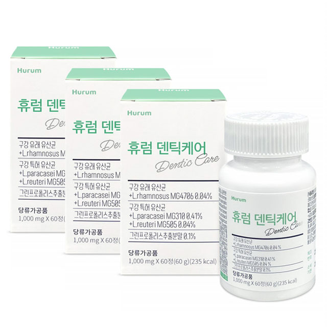 휴럼 덴틱케어 구강 유래 유산균 츄어블 3통 : 몸맘건강