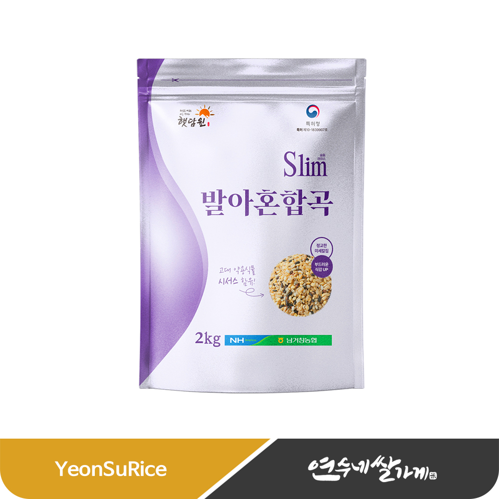 약재 추출물 발아잡곡, 슬림라이스 발아 혼합곡 2kg / 칼집 발아 잡곡 / 혼합 5곡 : 연수네쌀가게