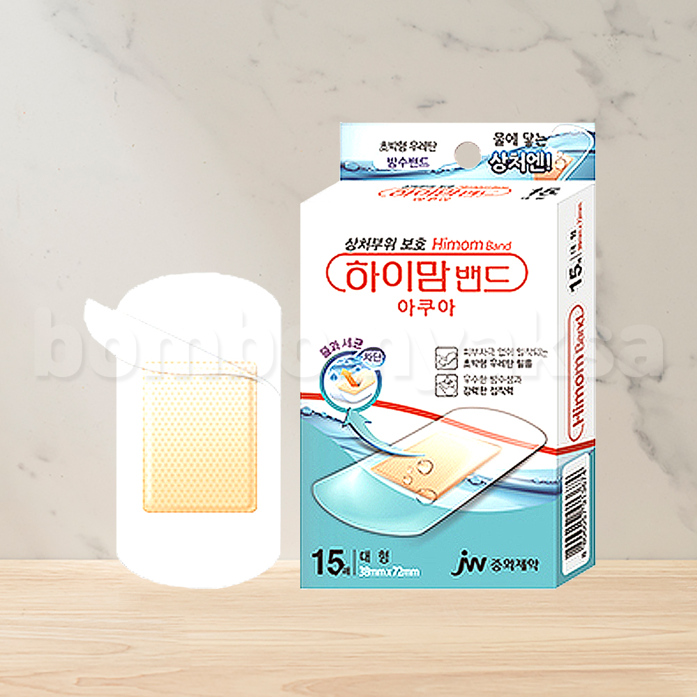 중외제약 하이맘밴드 아쿠아 대형 15매입 방수 습윤 화상 욕창 물집 반창고 드레싱 : 오렌지헬스스토어