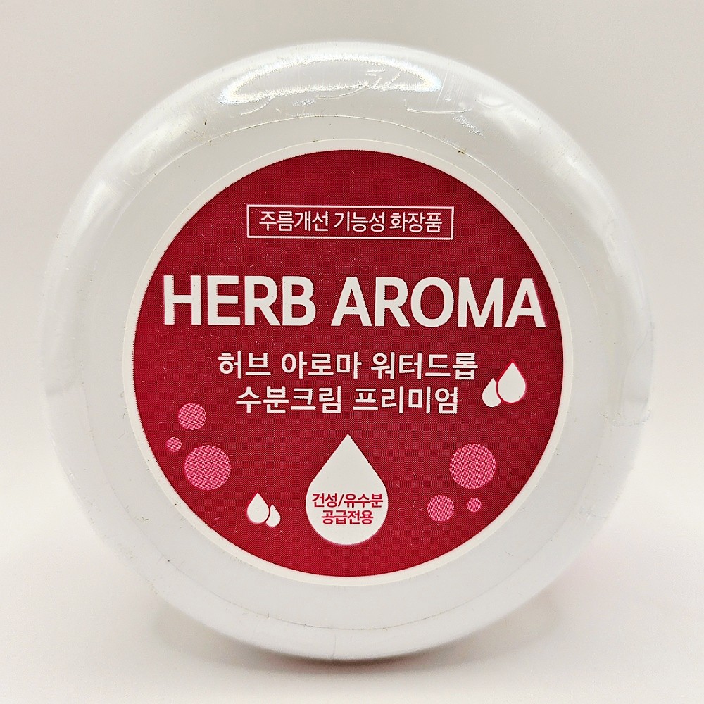 웰빙헬스 허브 아로마 워터드롭 수분크림 250ml 4개 : 주안기업