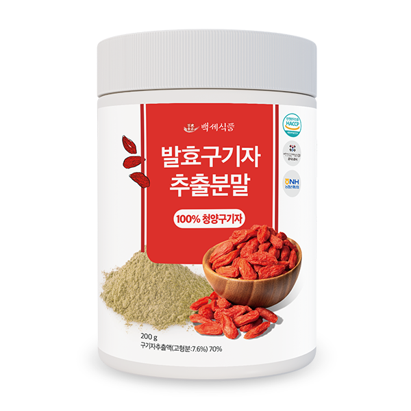 백세식품 발효구기자 추출분말 200g HACCP 인증제품 100% 청양 : BSF코리아