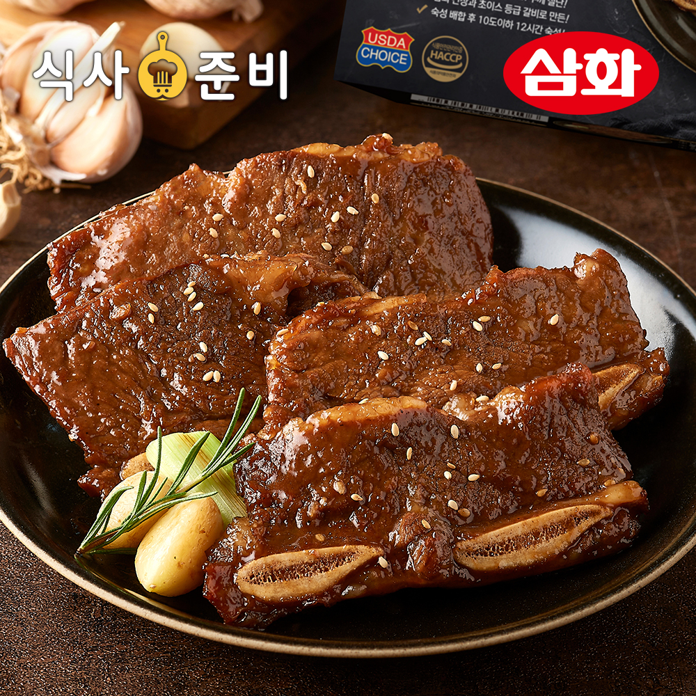 삼화 프리미엄 양념갈비 선물세트 400g 8팩 초이스등급 냉동LA갈비 : 삼화식품