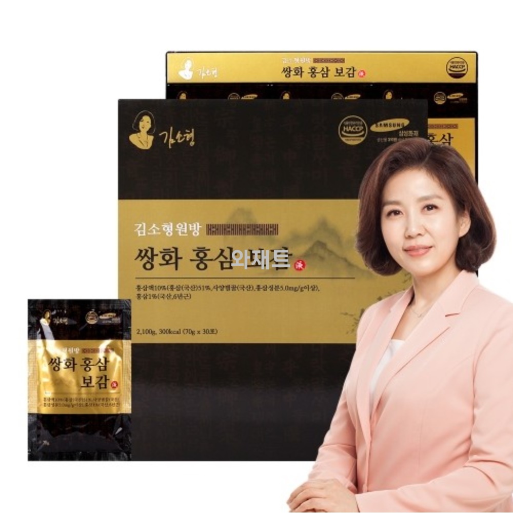 김소영 김소형 쌍화차 한의원 한방 탕 무설탕 쌍화 : 너곧내생활