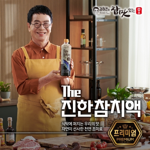 [김하진의 궁중  요리비법!] 김하진의 더진한 참치액 플러스 1,050g × 5병 : 쇼핑엔티