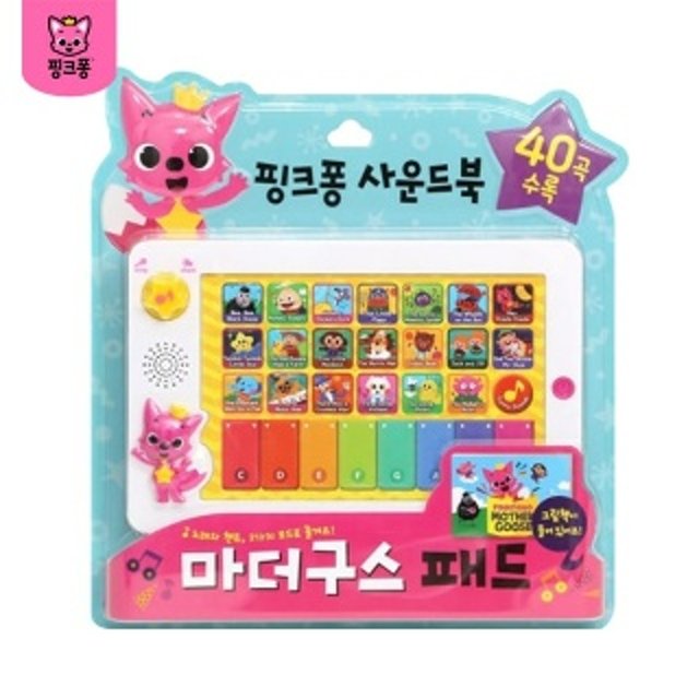핑크퐁 마더구스 패드 : 주식회사  아이토이