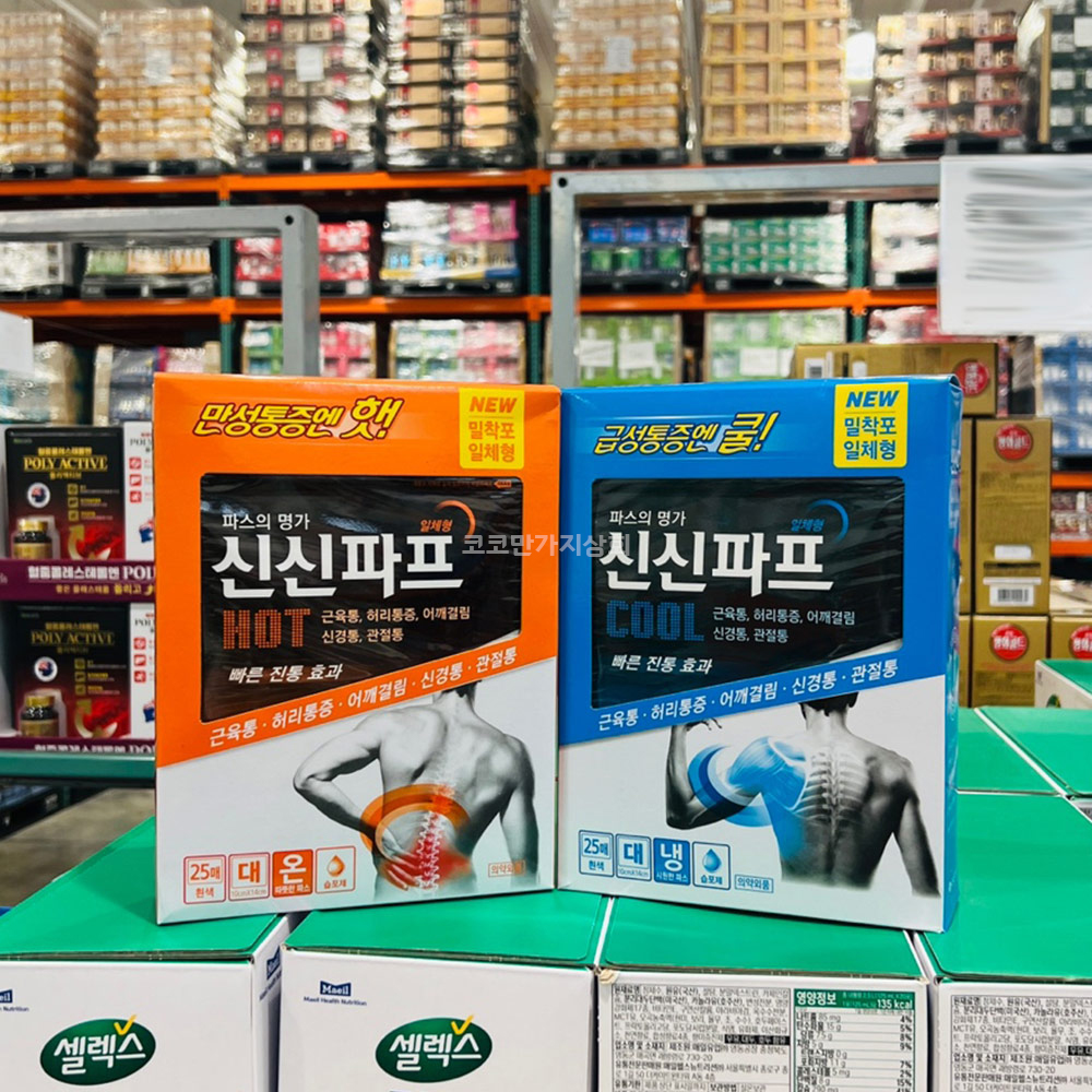 코스트코 신신파프 쿨  COOL 25매 붙이는 파스 : 코코만가지상회
