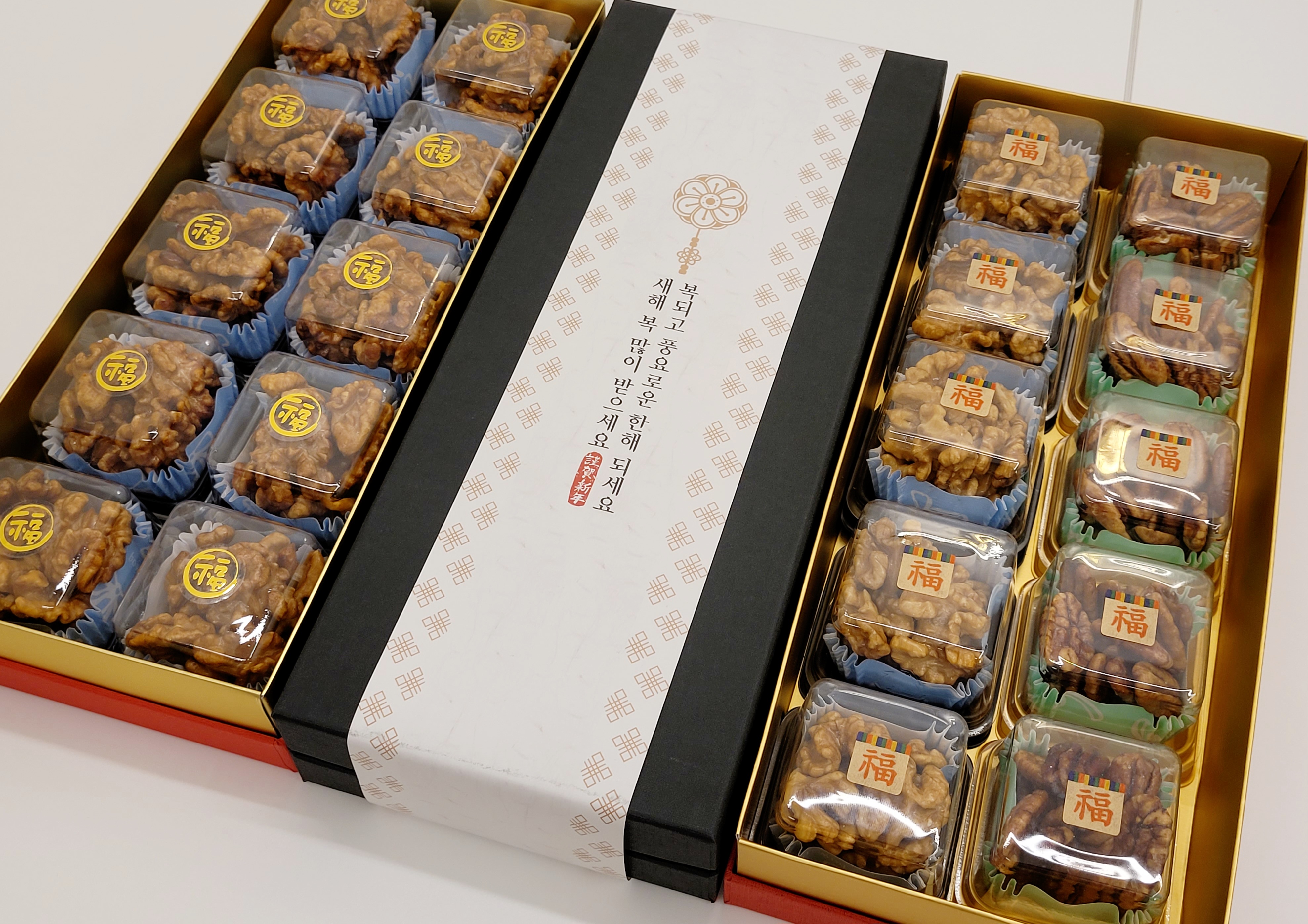 esc 수제 꿀 호두정과 + 피칸정과 프리미엄 선물세트 10구(250g)  대구 호두강정 답례품  명절선물세트 : 이에스씨컴퍼니