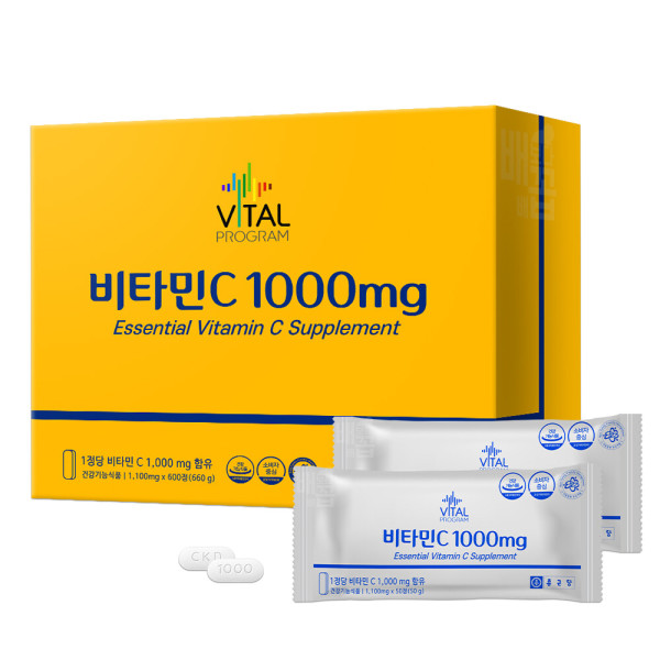 종근당 건강 비타민C 1000mg 비타민씨 1000 대용량 어린이 젤리 : 건식넘버원