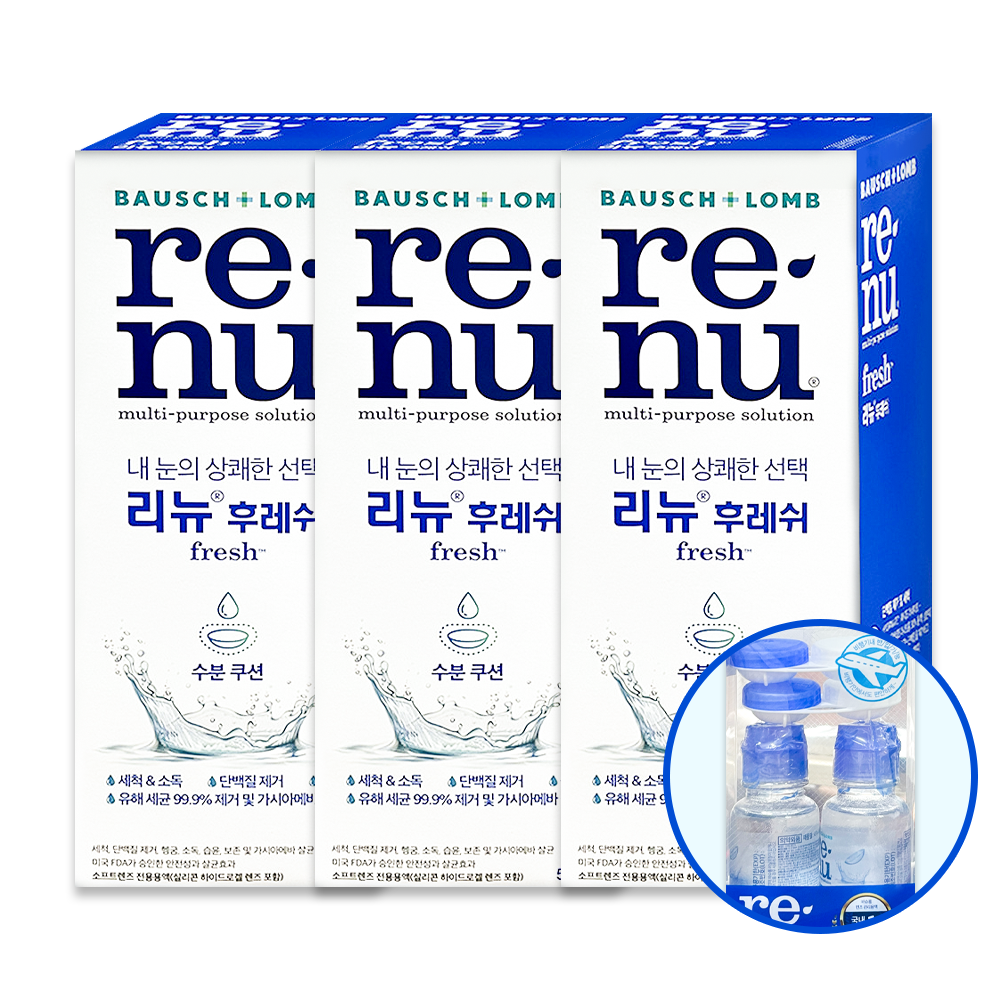바슈롬 리뉴 후레쉬 500ml 렌즈세정액 : 청년상사 스토어