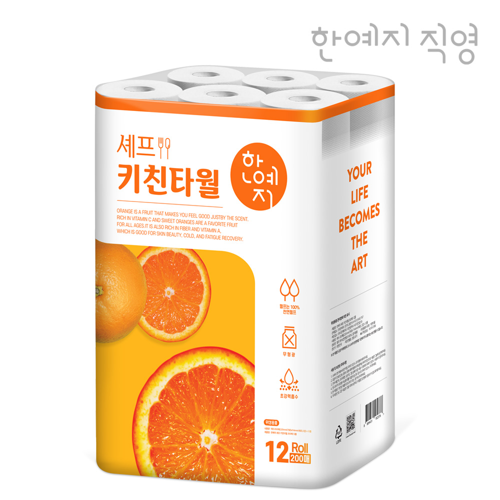 한예지 셰프 천연펄프 키친타올 200매 12롤 1팩 : 한예지공식샵