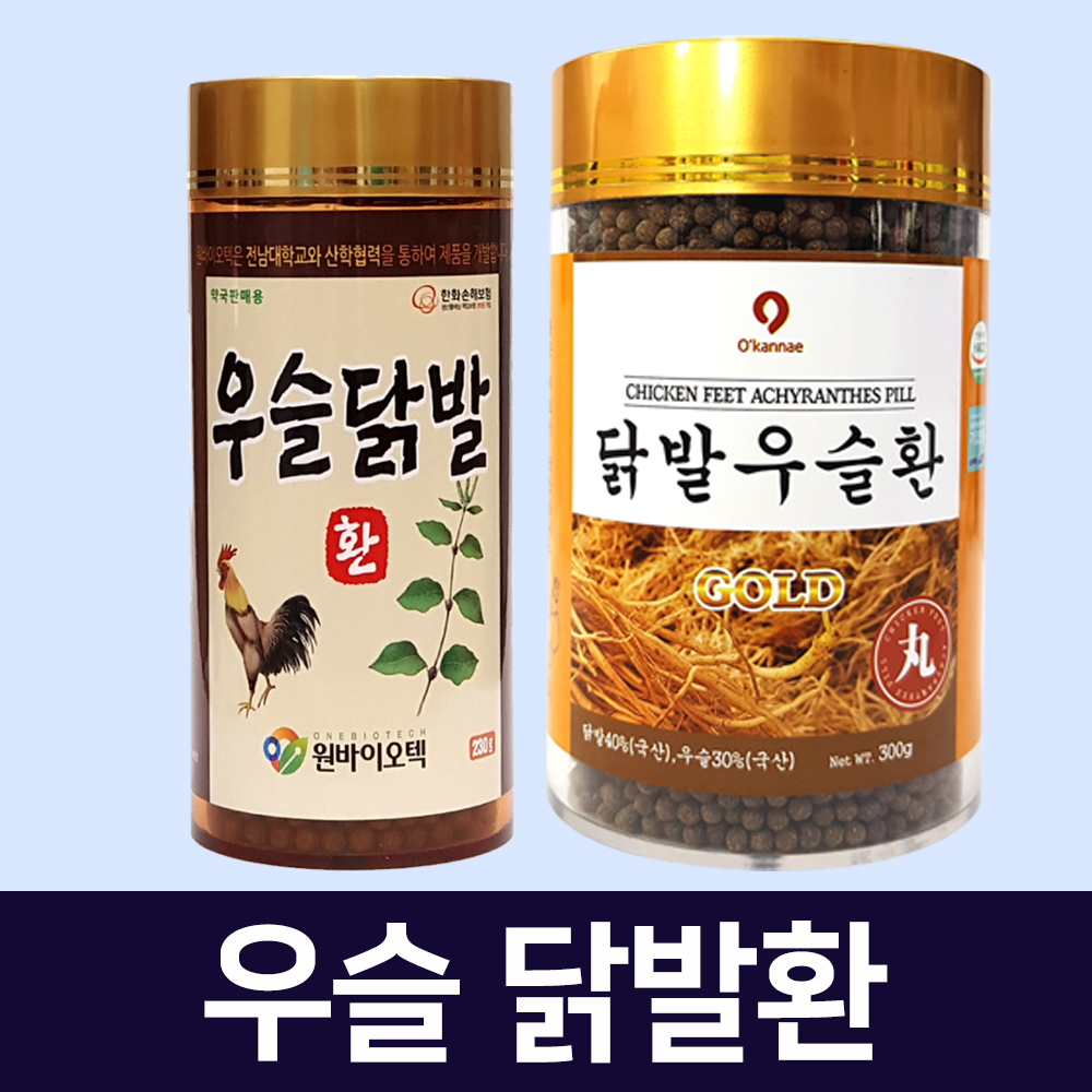 원바이오텍 우슬닭발환 230g : 오렌지헬스스토어