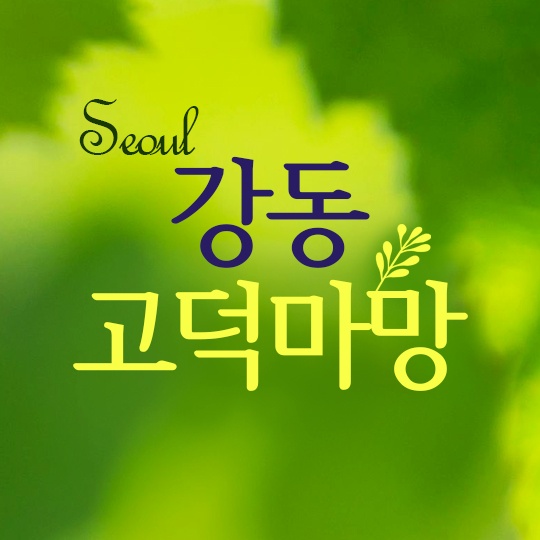마망카페