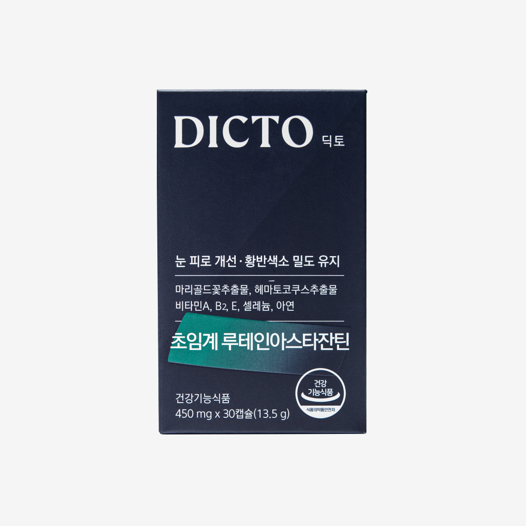 딕토 초임계 루테인아스타잔틴 1박스(1개월) 눈피로 개선, 황반색소 밀도유지, 약사설계 : 딕토 공식스토어
