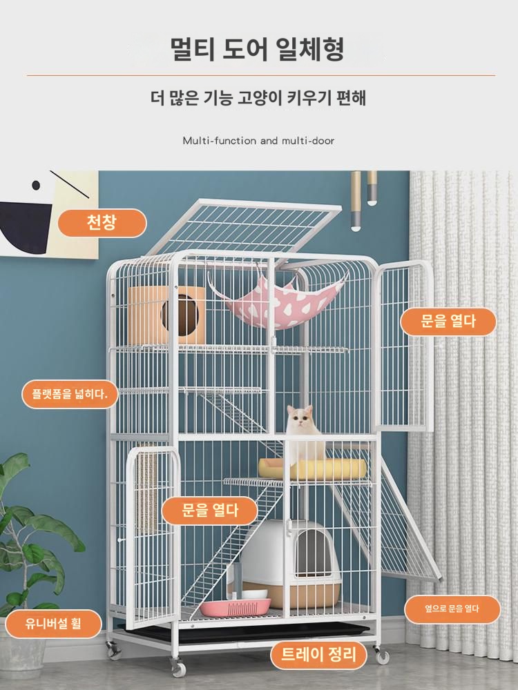 특대형 고양이 케이지 가정용 고양이 별장 자동 고양이 모래 대야 메인 고양이 천 인형 고양이 전용 두 마리 조립 가능 : 누메리우