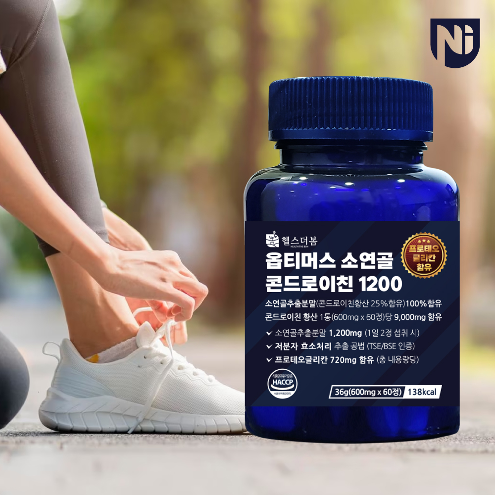 2+1 헬스더봄 소연골 콘드로이친 1200 저분자 소유래(3개월분) : 유니홈케어