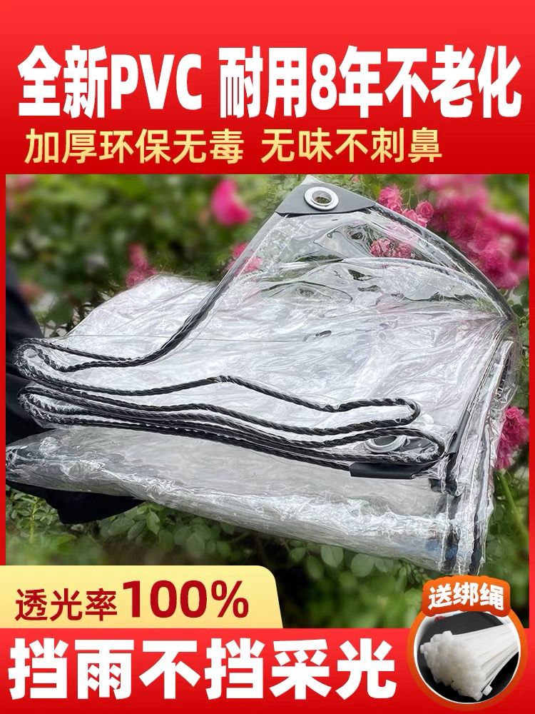방풍투명비닐 현관 방수포 TPU 텐트 바람막이 베란다 : 포커스유