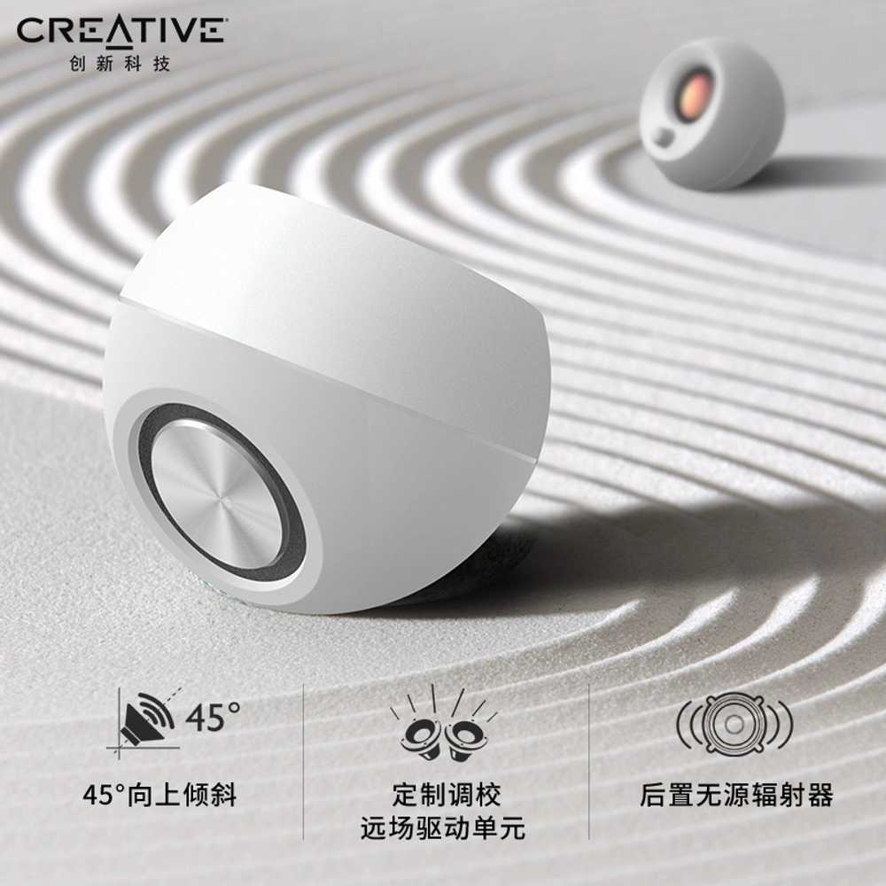 크리에이티브 PEBBLE V2 스피커 : candy99