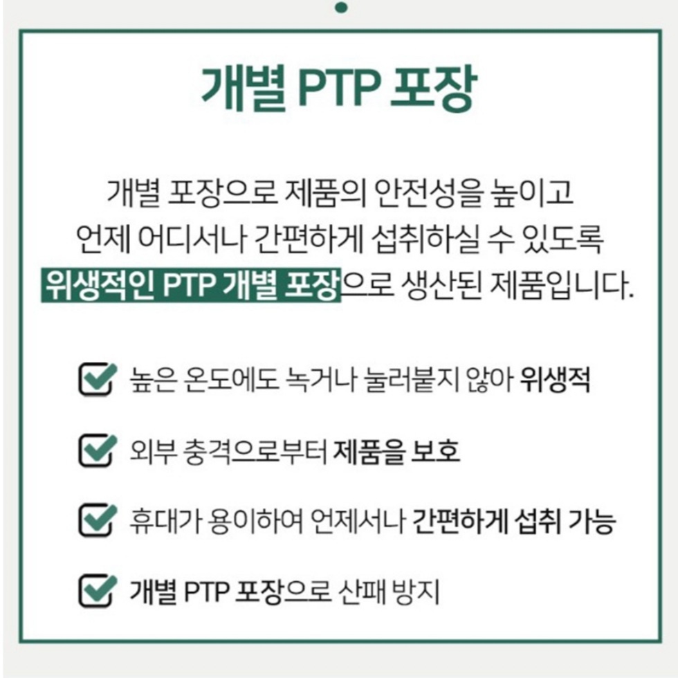 대마씨유 대마 종자 기름 오일 유 독일산 100% : 더건강상회