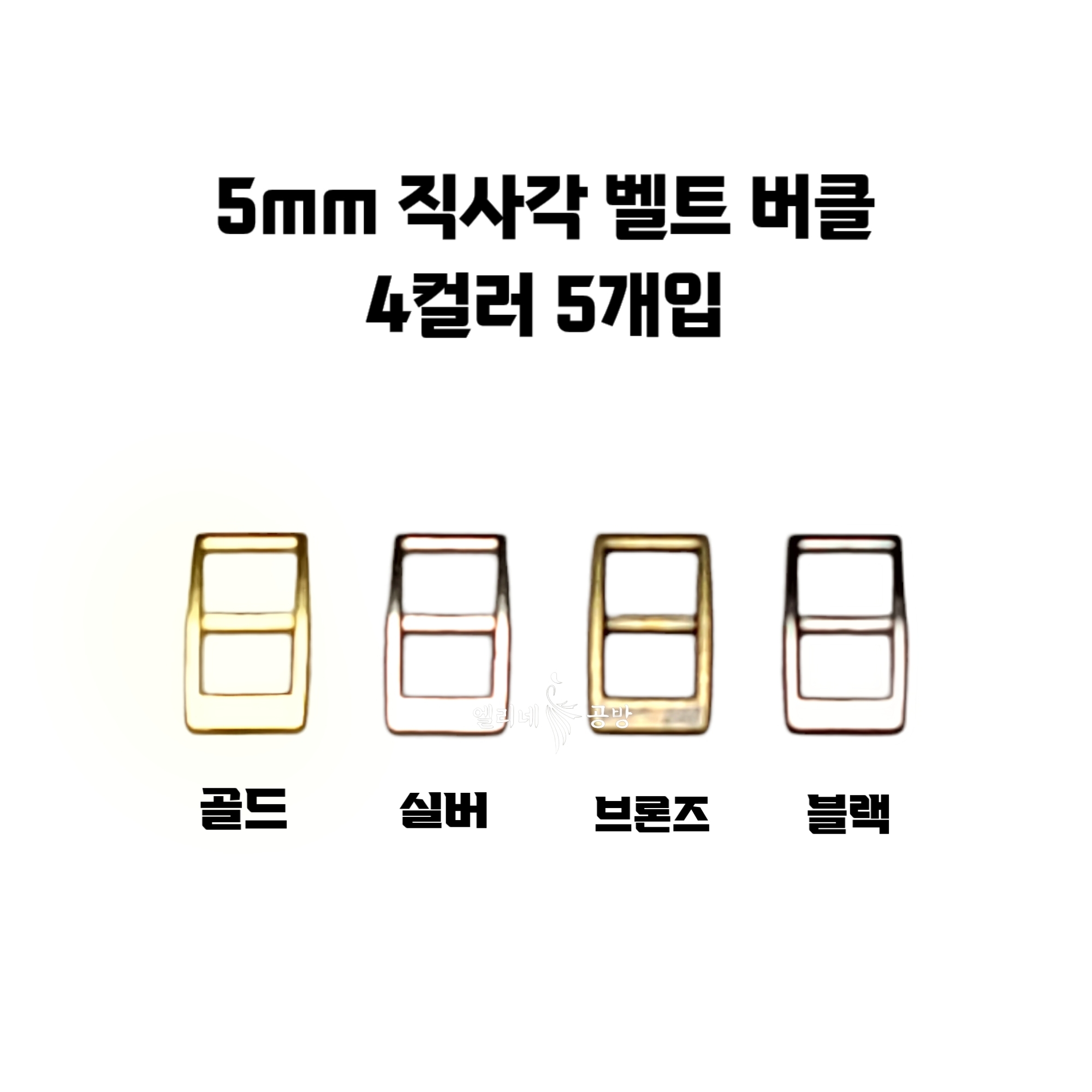 인형옷만들기 : 엘리네 공방